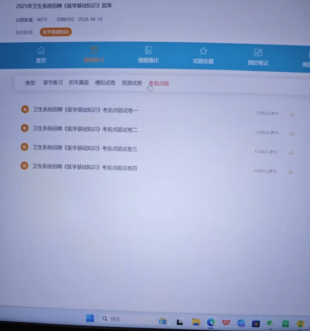 赫山区卫健委🔥来一个帮一个