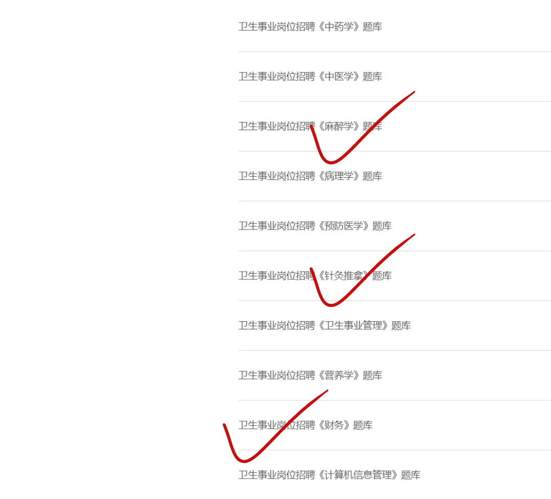 来一个帮一个长沙县人民医院