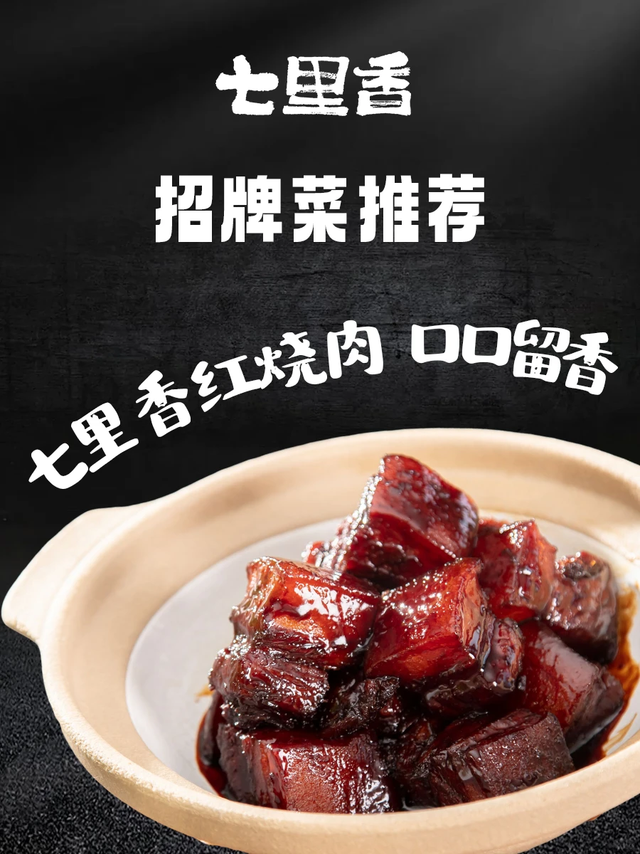 🔥贵阳！试吃官招募中，等你来尝鲜