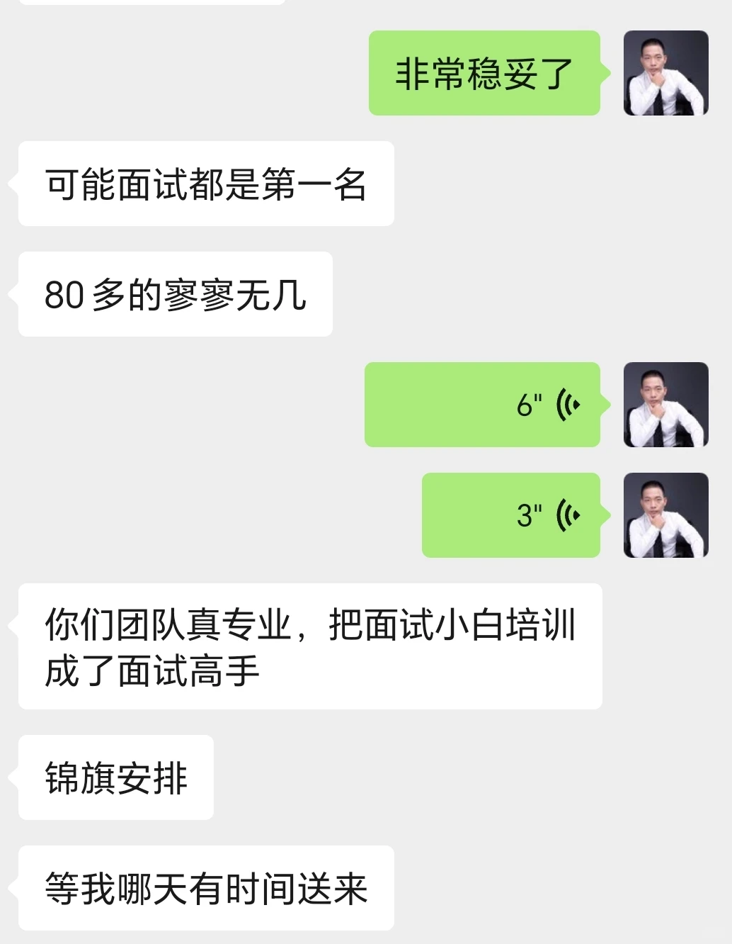 湘潭人才引进医疗结构化面试