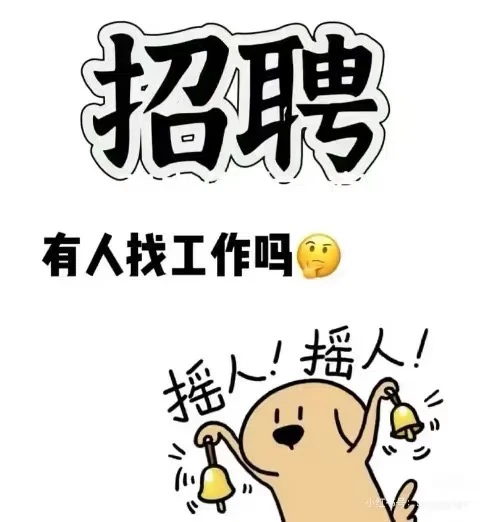 长期兼职！佳叽抓娃娃（大卫天地）