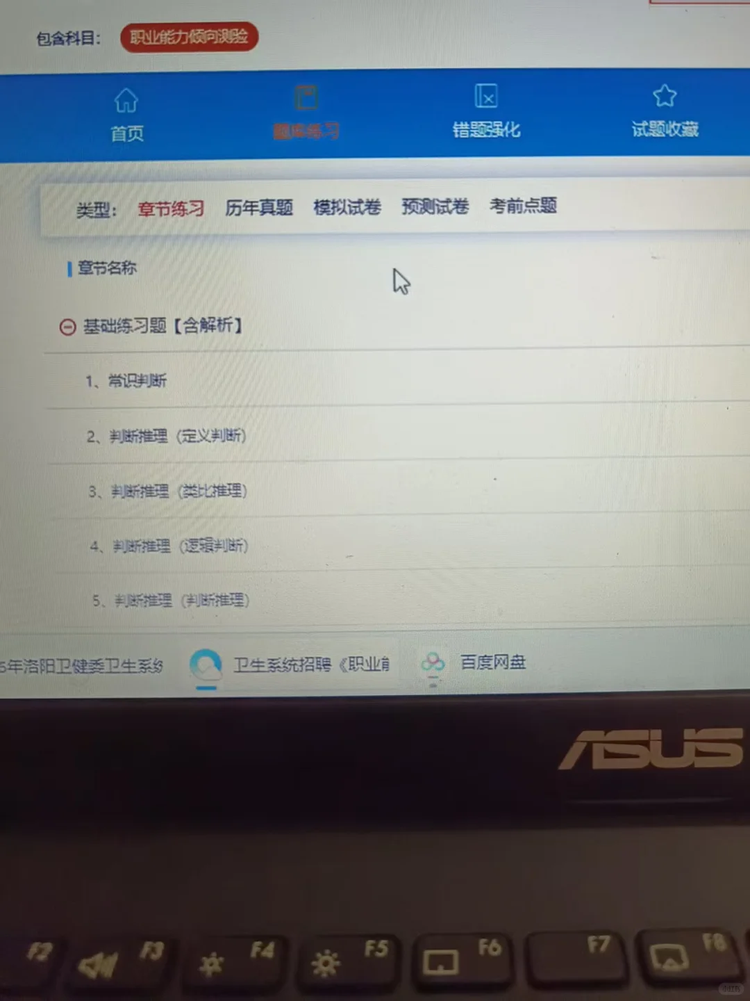 12.27洛阳卫健委大放水，今年是真不看啊！
