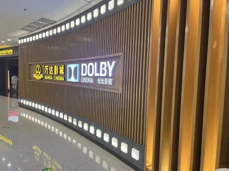 免费观影！漯河万达影城招聘工作人员！