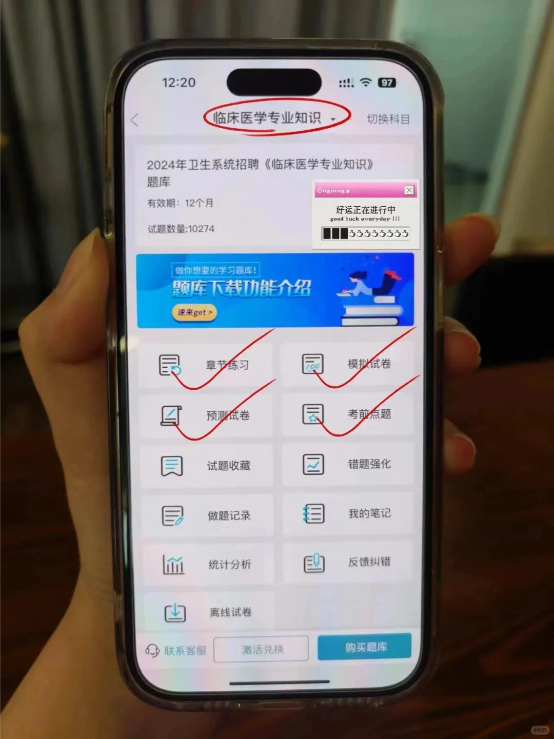 吴忠市人民医院考试，来一个帮一个，稳了