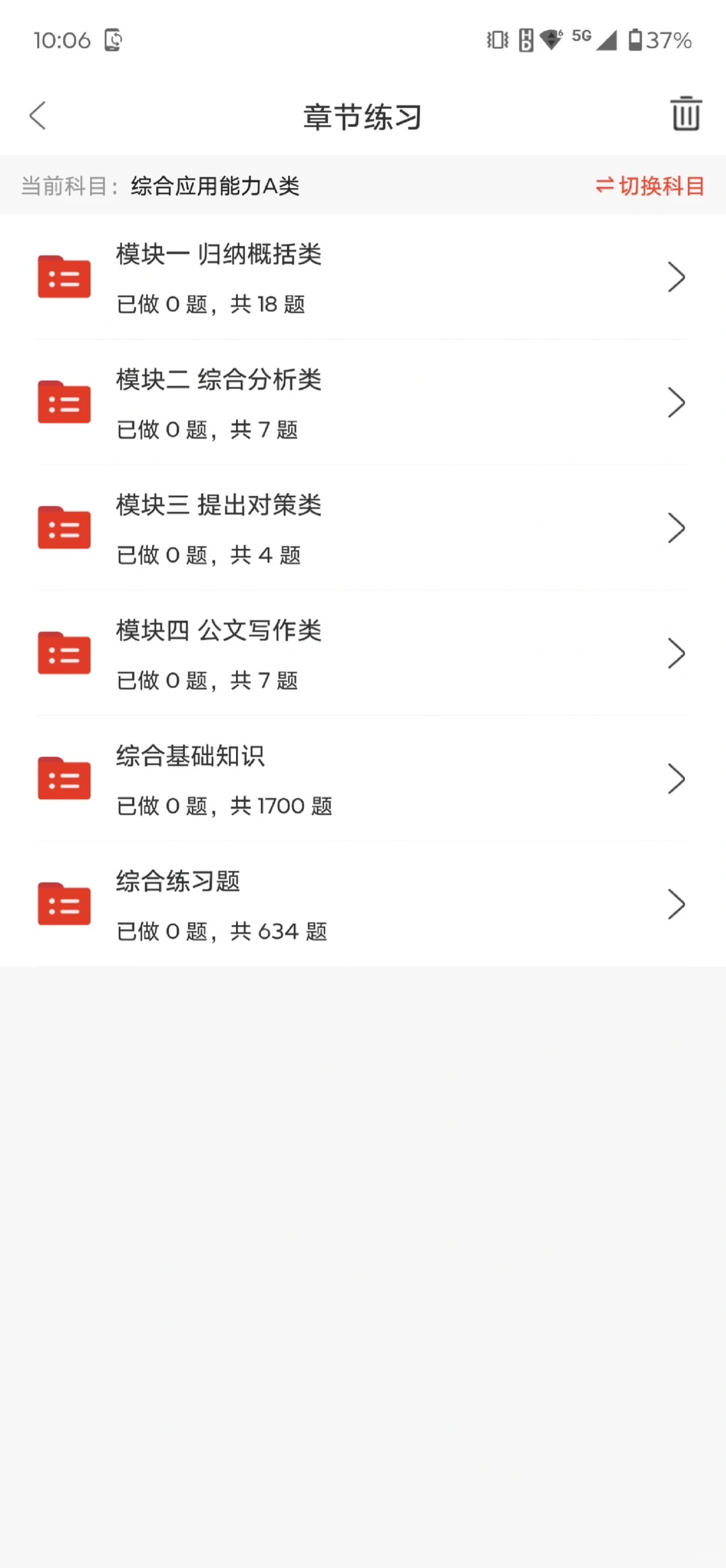 贵安新区公开招聘事业单位工作人员26名