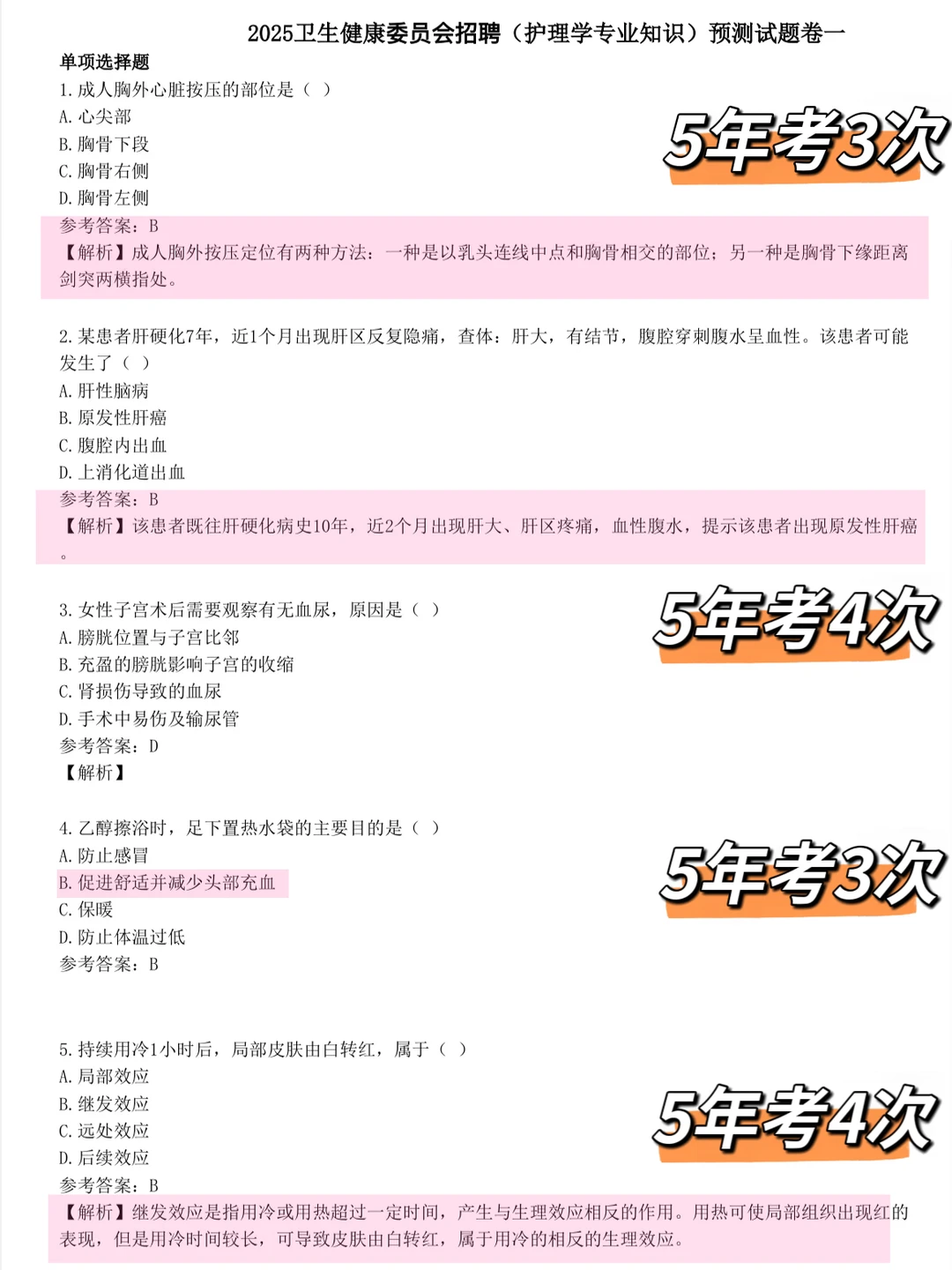 洛阳市中心医院大爆发！来一个帮一个！