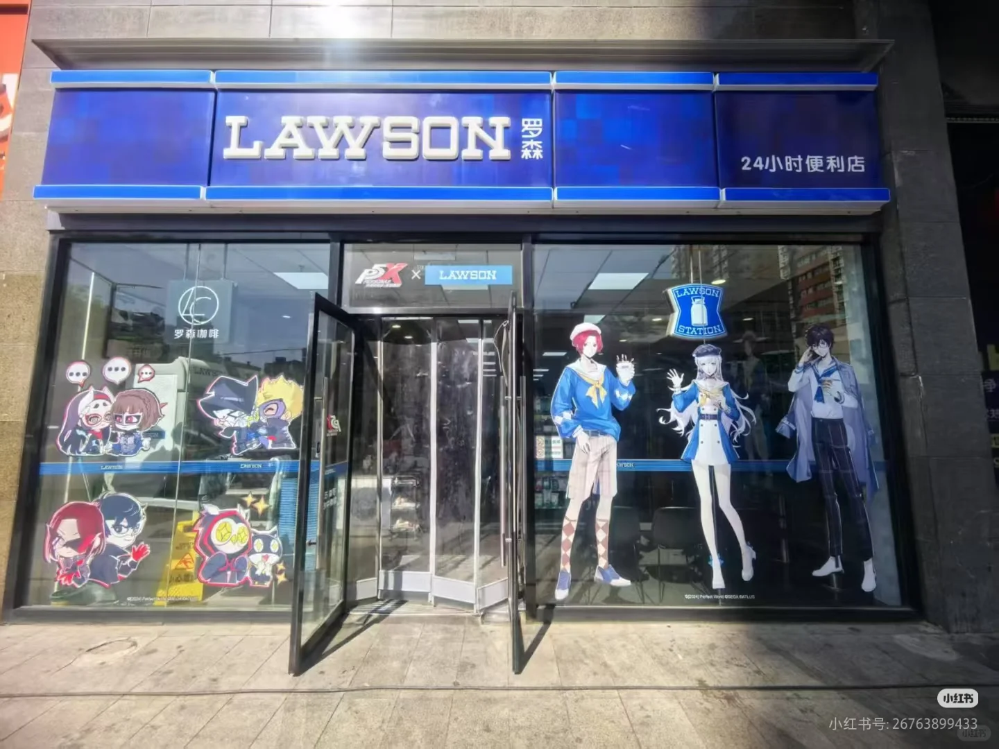 罗森便利店勒泰中心店招人啦！