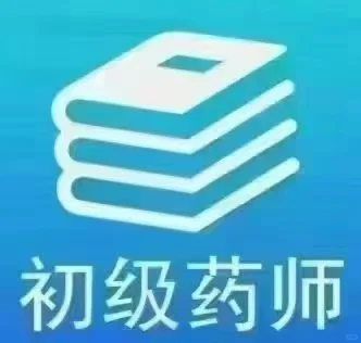 深圳市招聘兼职执业西药师