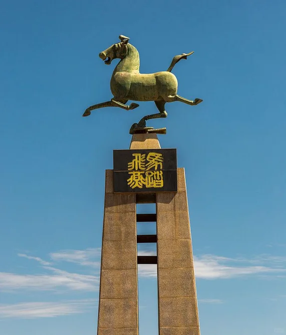 2024甘肃武威第二批集中引进急需紧缺人才