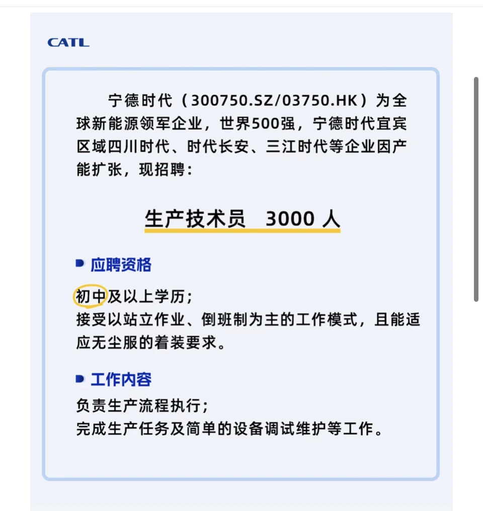 四川宜宾大量需求