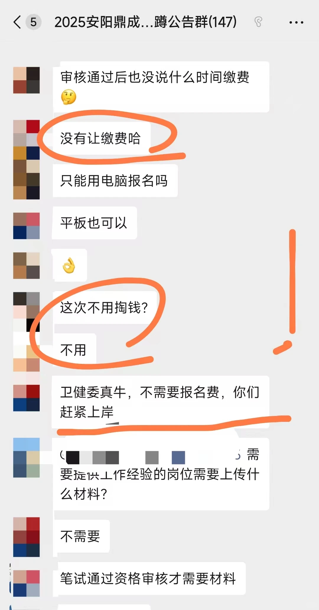 破防了😭怎么大个考试不要报名费