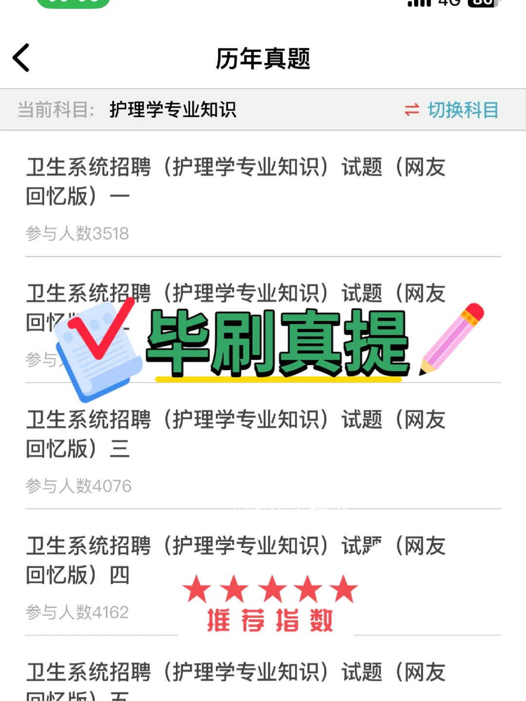 洛阳市中心医院大爆发！来一个帮一个！