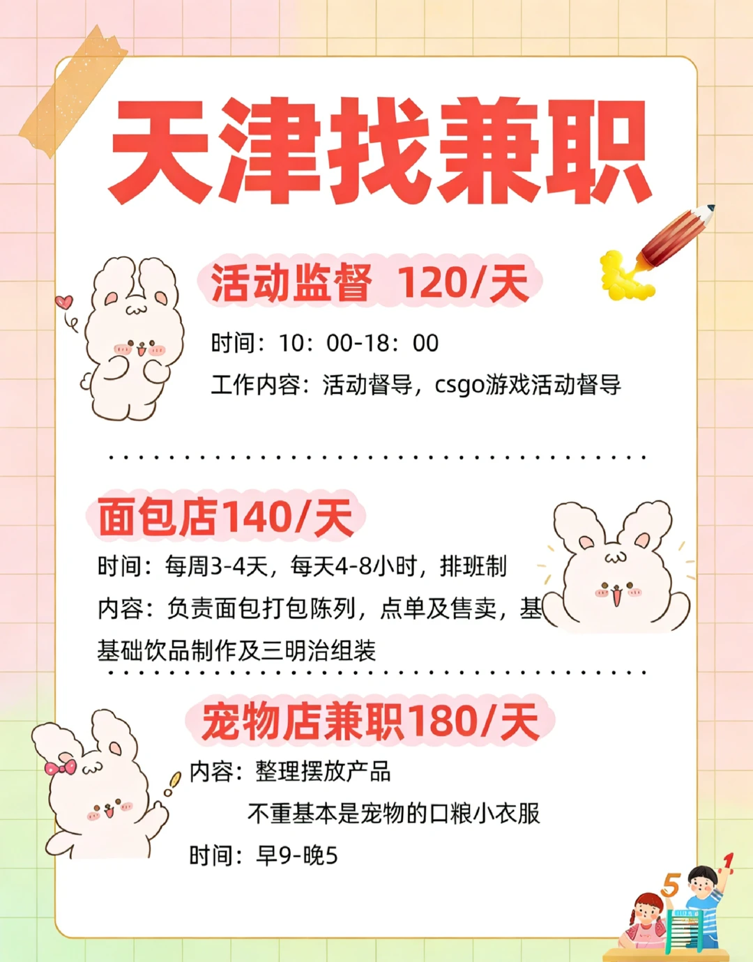 全👗无骗！内容全部真实有效