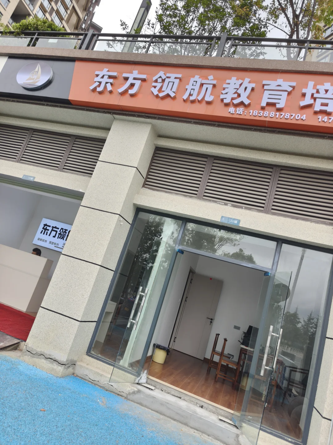 昭通学院附近自习室开放