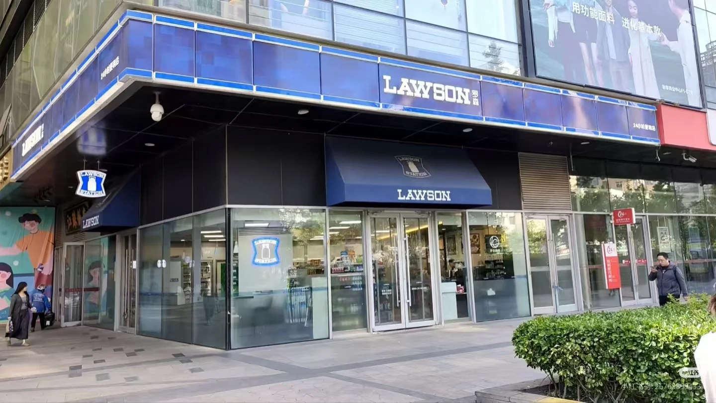 罗森便利店勒泰中心店招人啦！