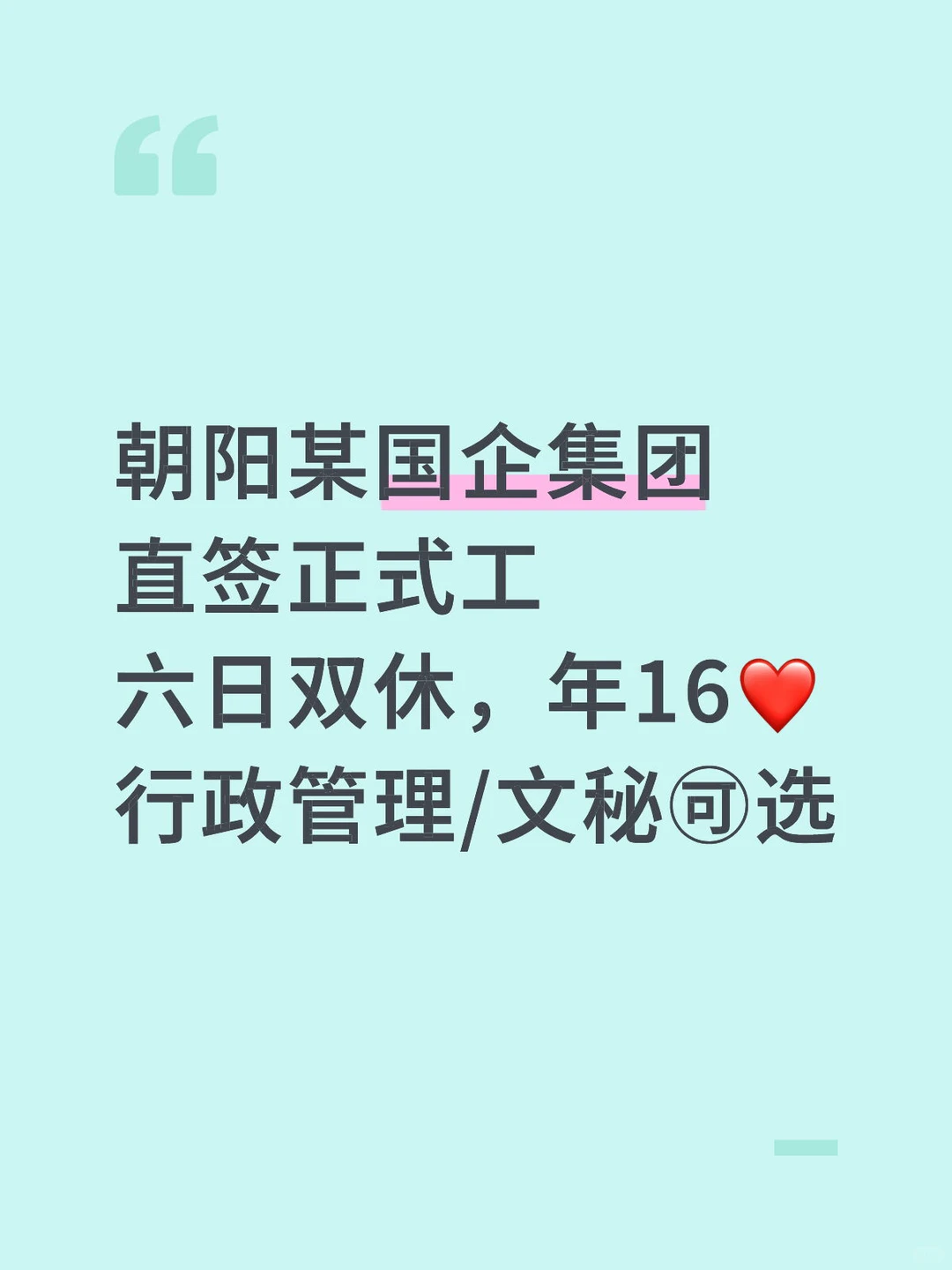 🈷️❤️1.2w-1.5w