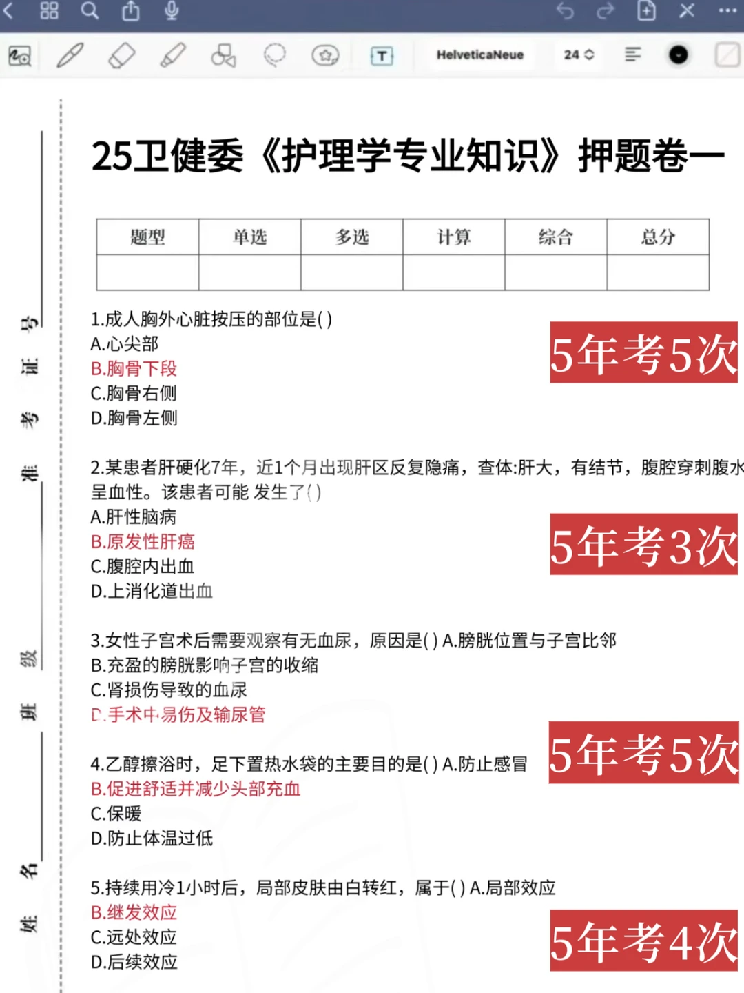 招93名！洛阳市中心医院～来一个帮一个！