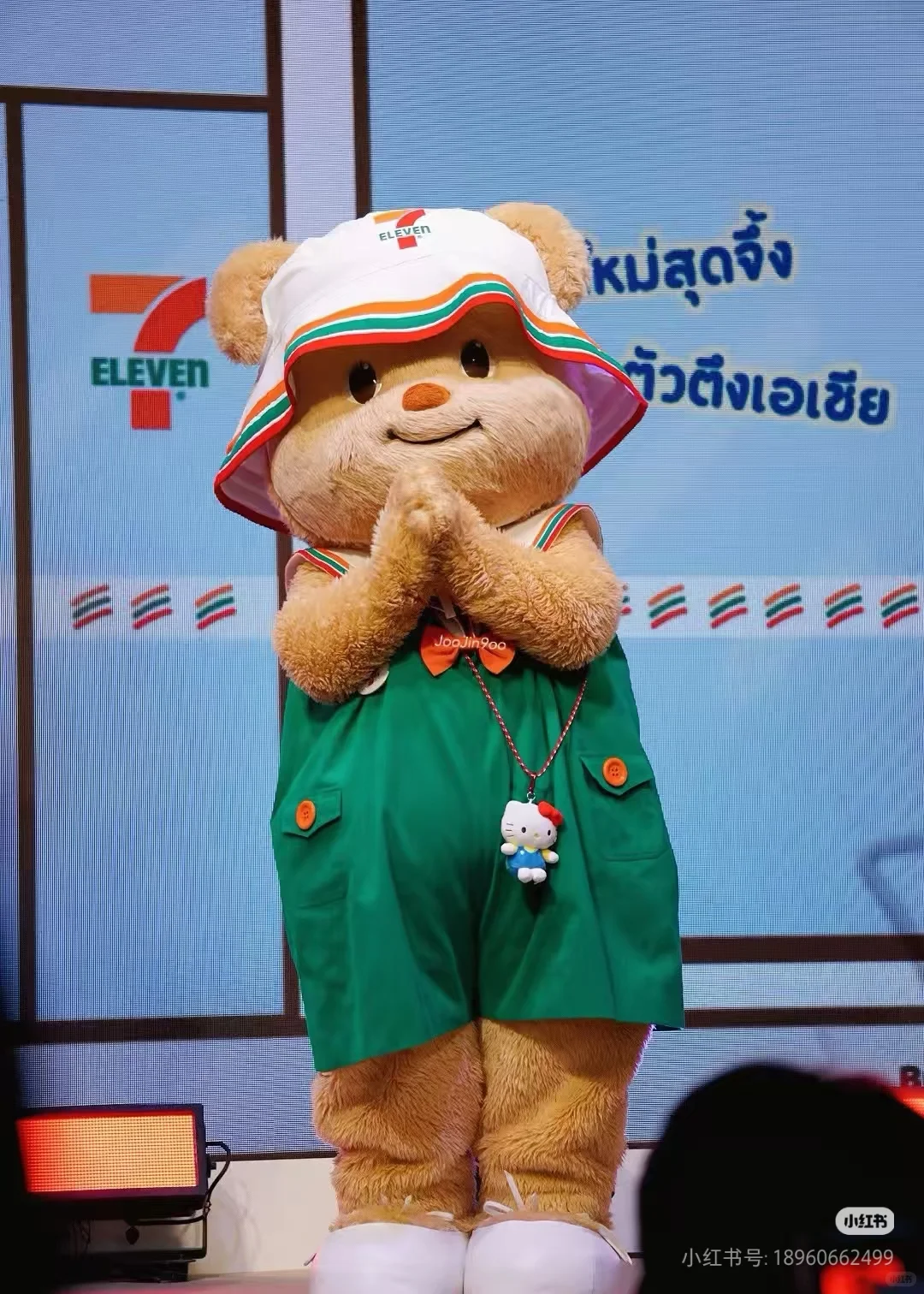 商丘7-Eleven招聘了……