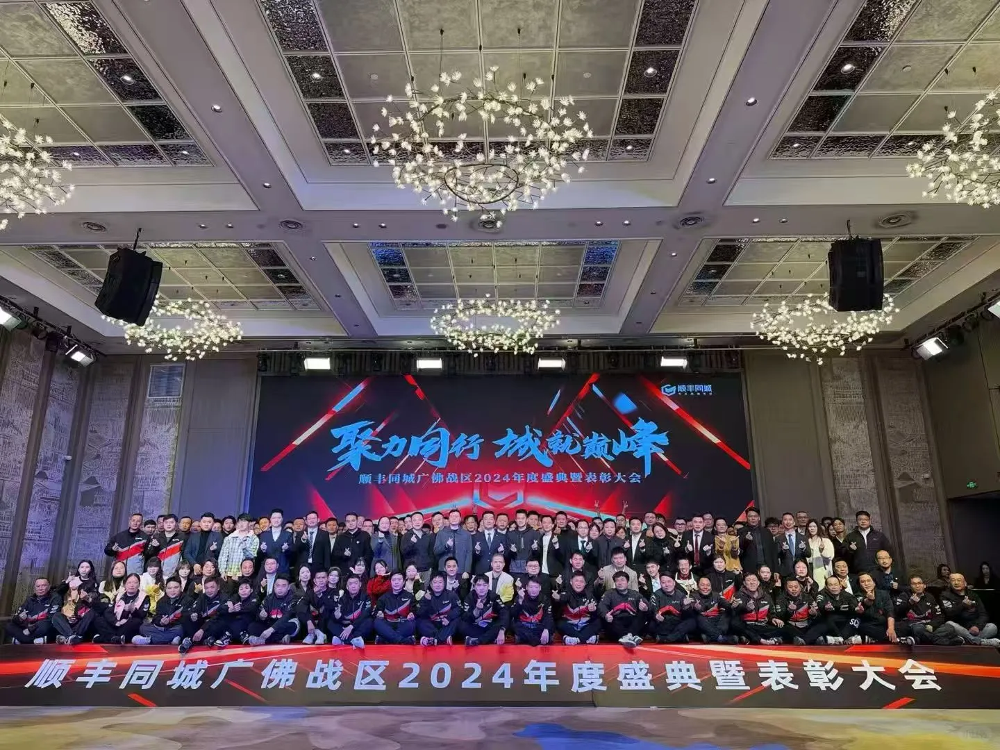 顺丰招人了，多岗位招聘！