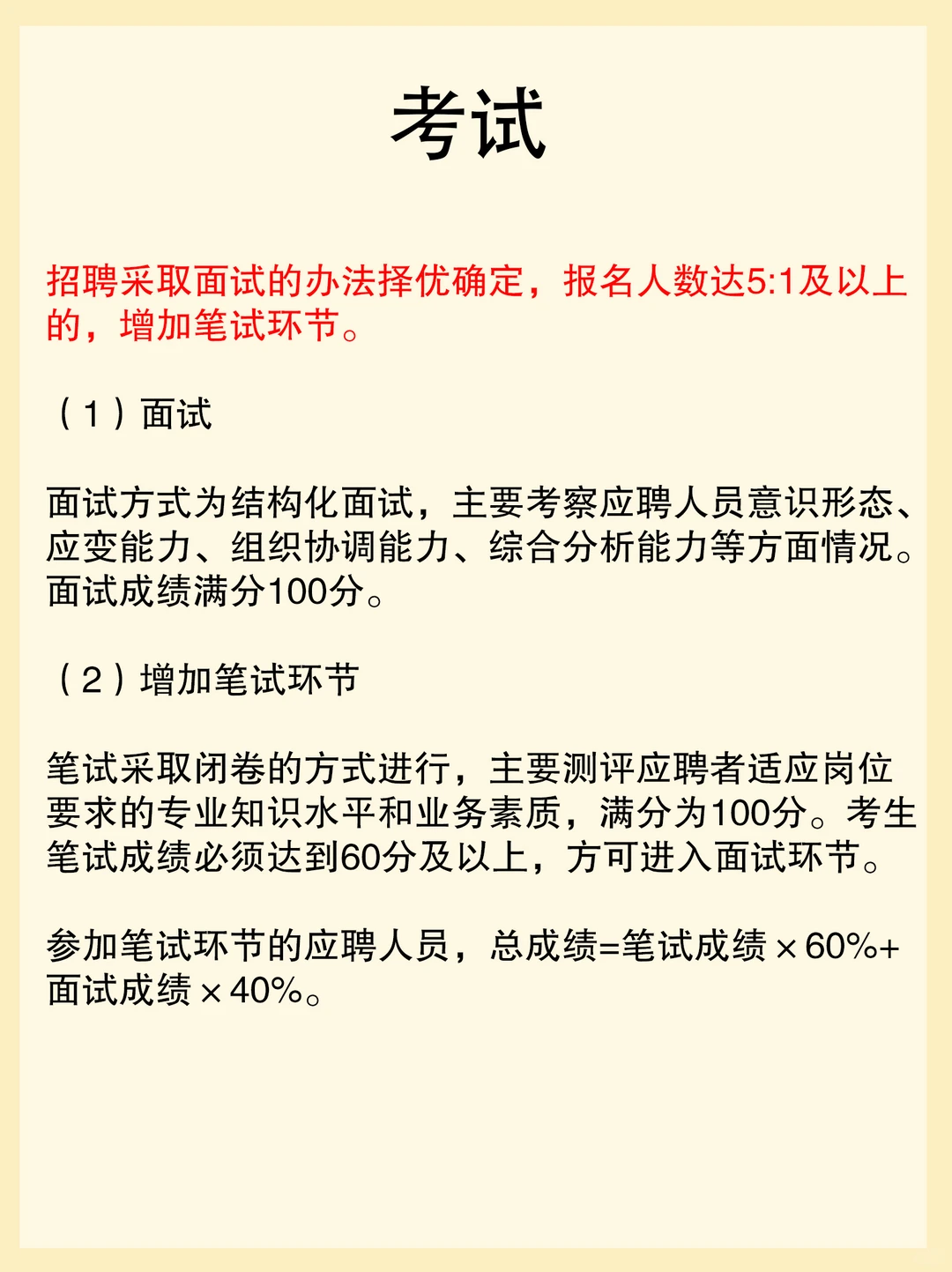 这个有编制！朔州朔城区人民医院人才引进！