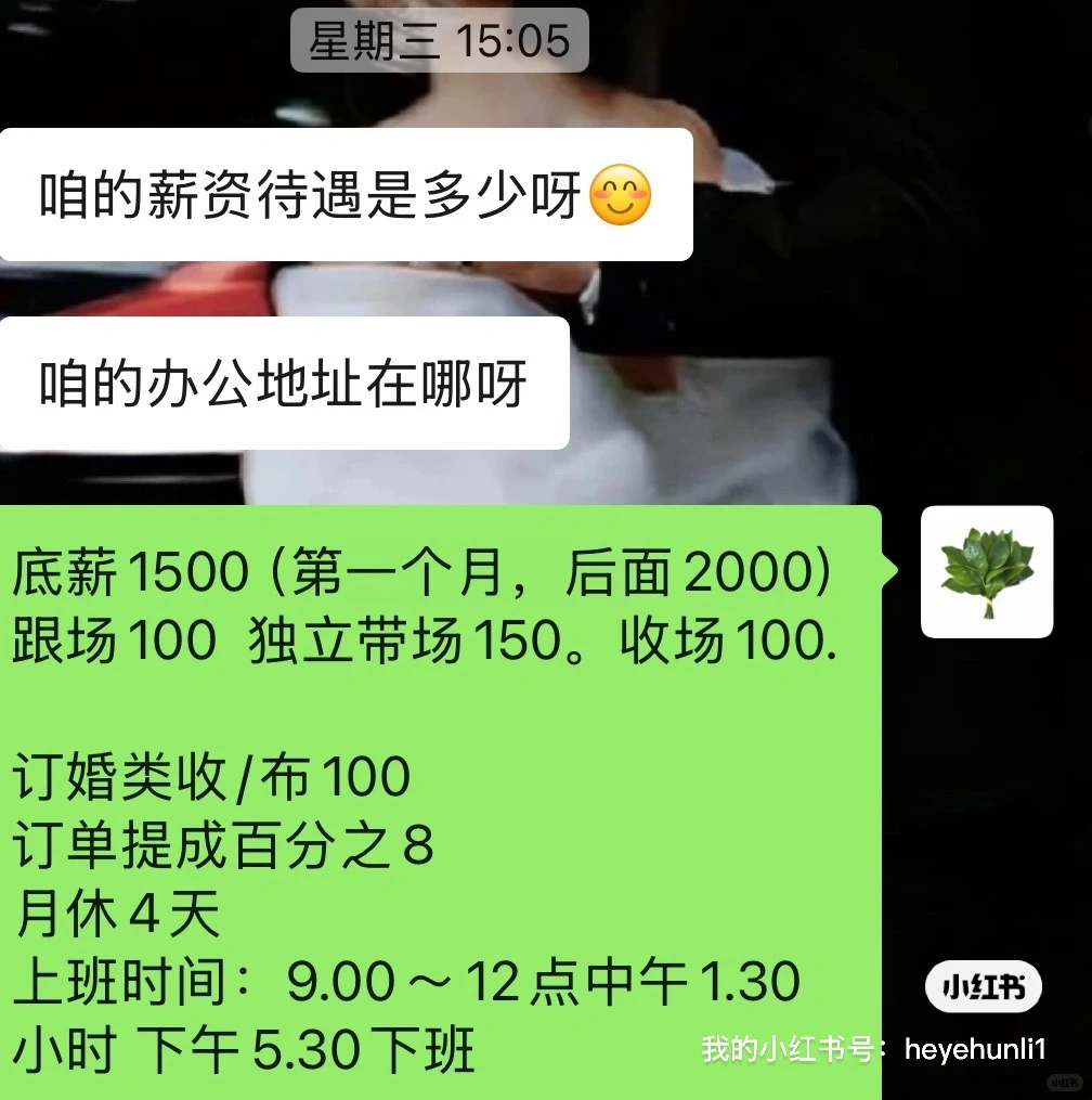 周口的家人们注意了！！！