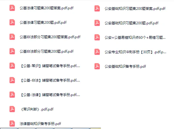 甘肃平凉市辅警招聘60人，大专起报