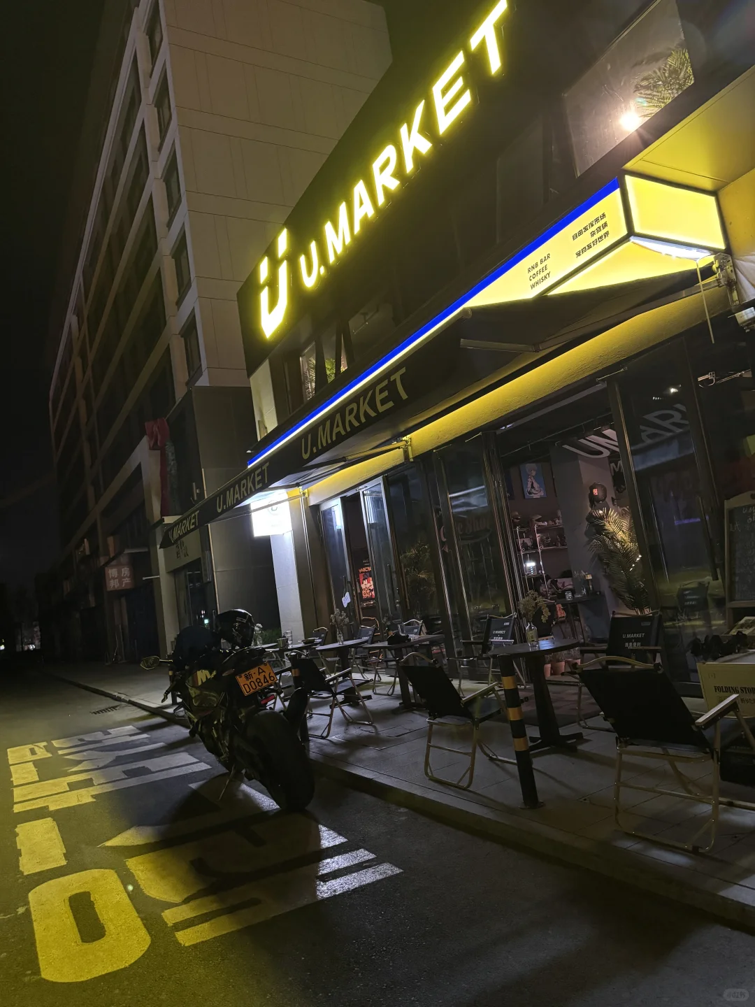 新店招聘店长店员啦！