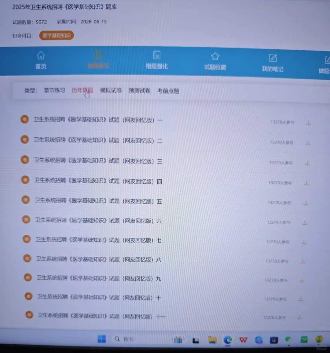 赫山区卫健委🔥来一个帮一个