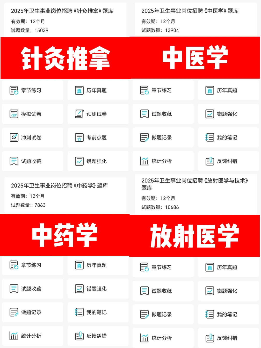 好好好！河南洛阳市医疗卫健委招聘来啦！