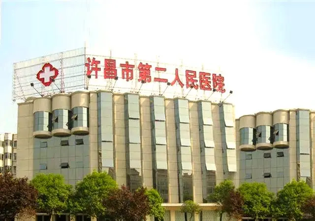 许昌市第二人民医院12月招聘公告！