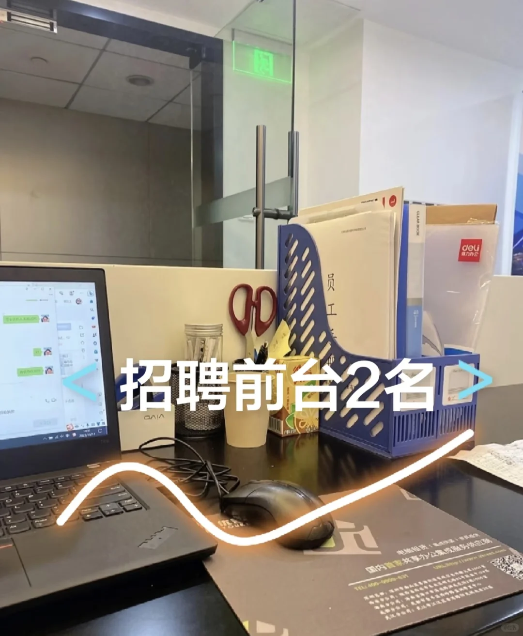 绵阳的工作好难找