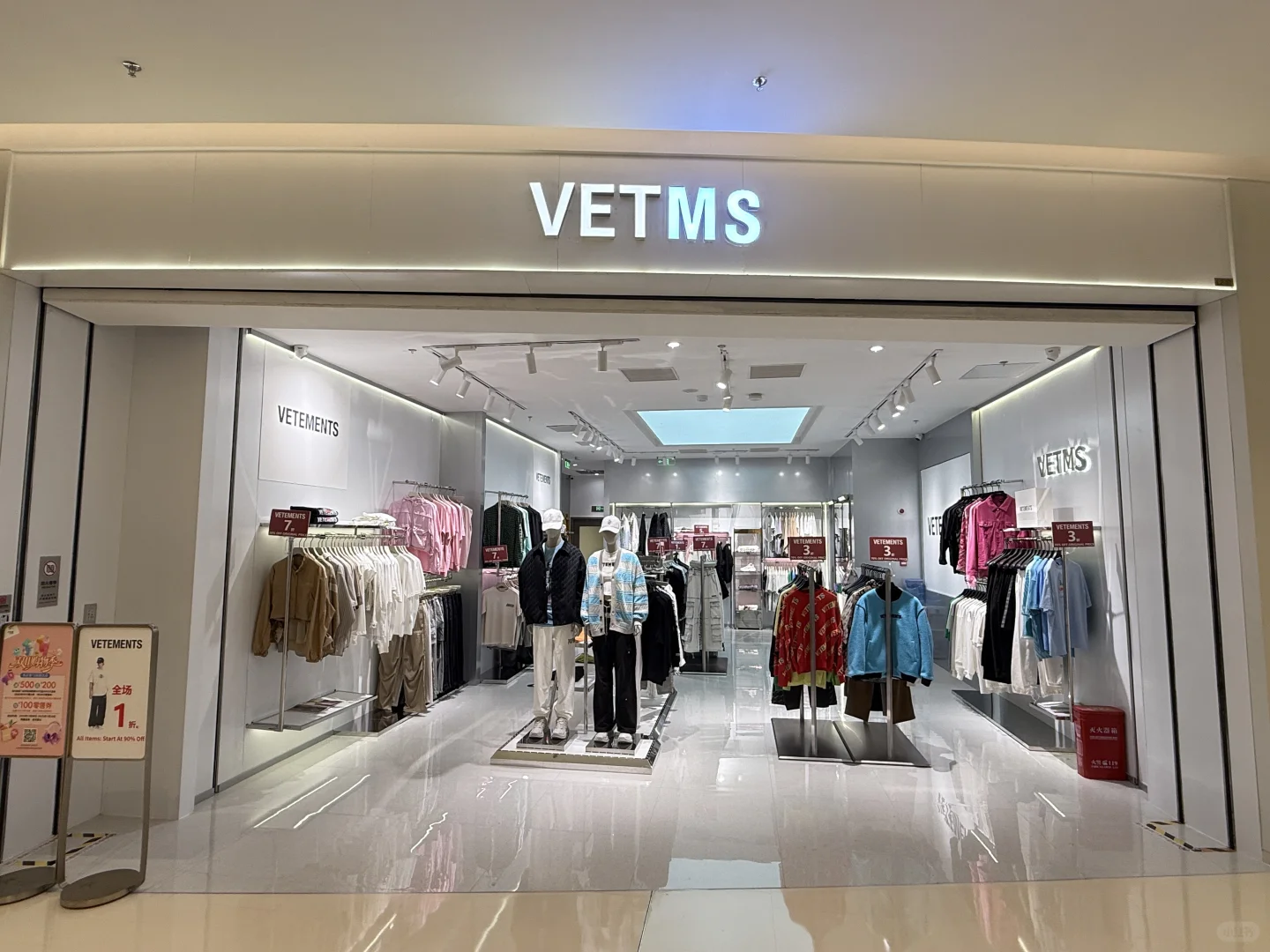 三亚大悦城招工啦