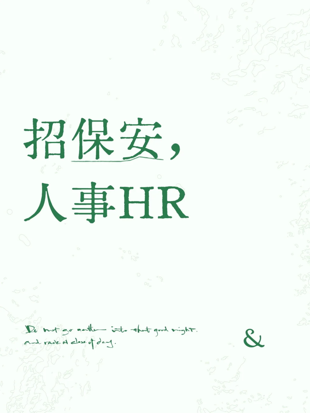 在芙蓉区，万家丽这边