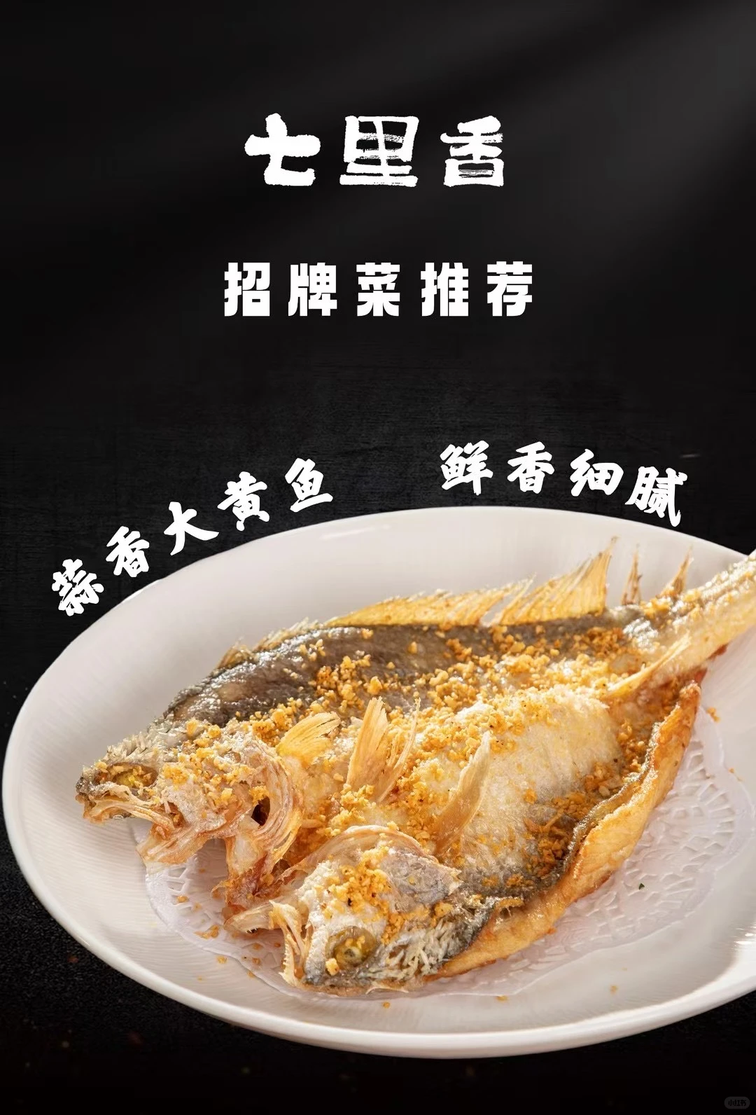 🔥贵阳！试吃官招募中，等你来尝鲜