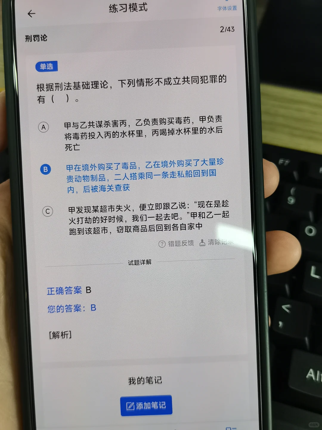 云南昭通辅警招聘225人，赶紧锁死这个app！