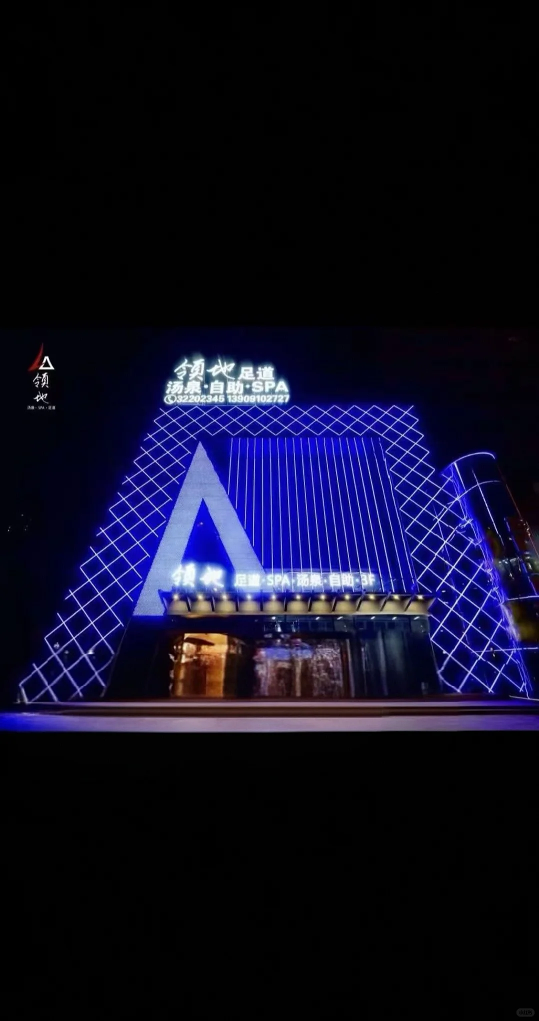 招聘！！！咸阳市秦都区