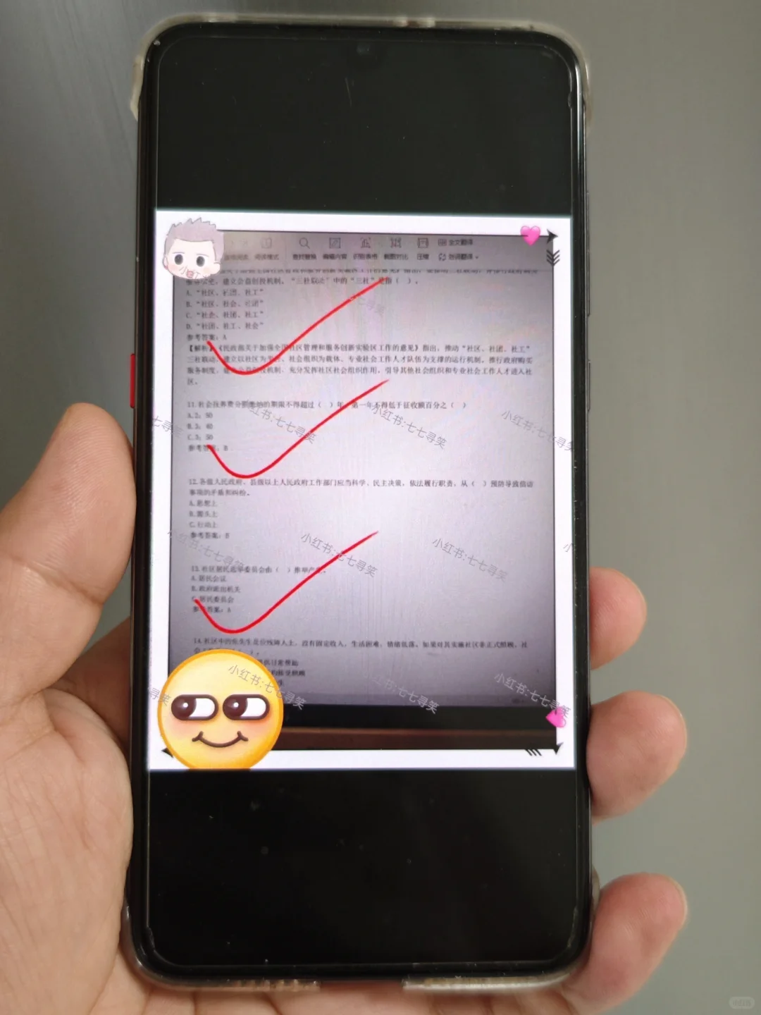 25永州宁远县社区工作者，今年蕞简单的一年