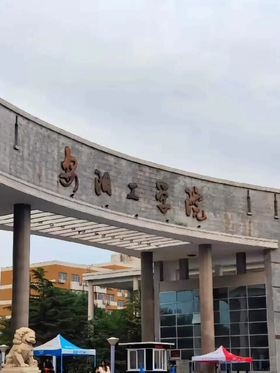 安阳工学院带编辅导员招8名截止10月17日