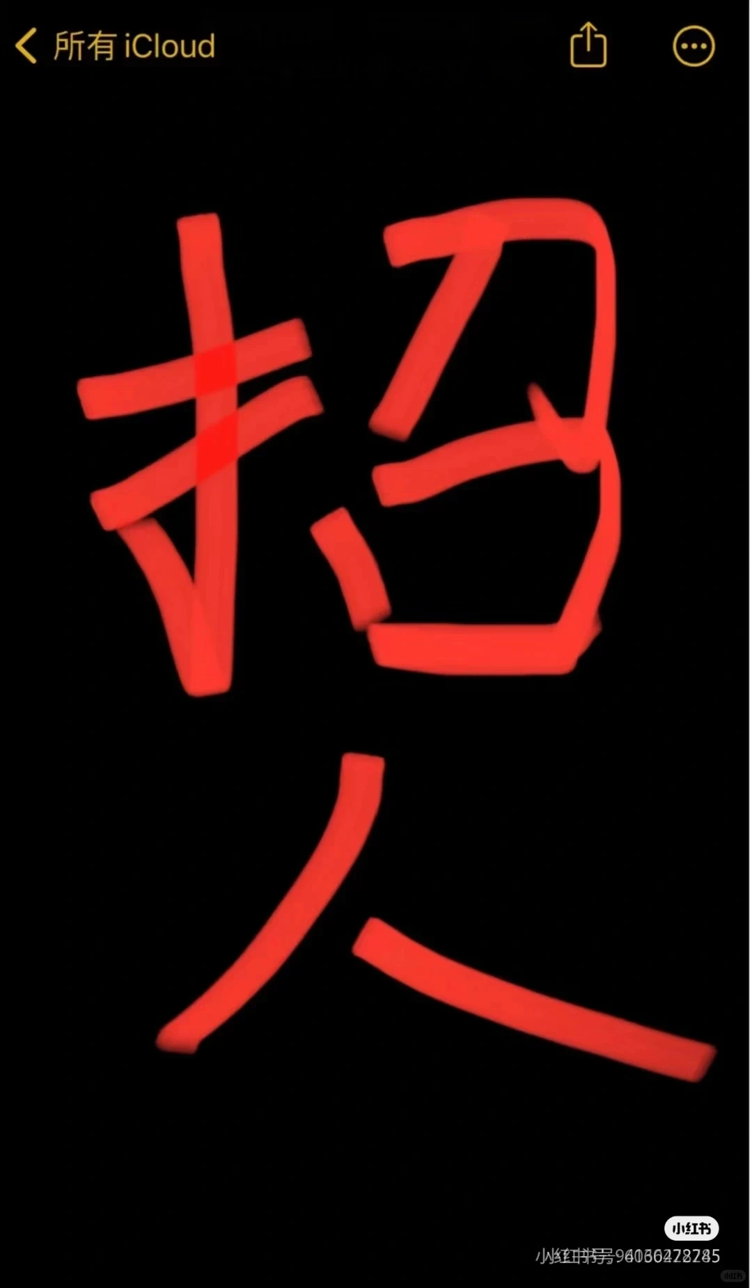 招聘安保 无中介