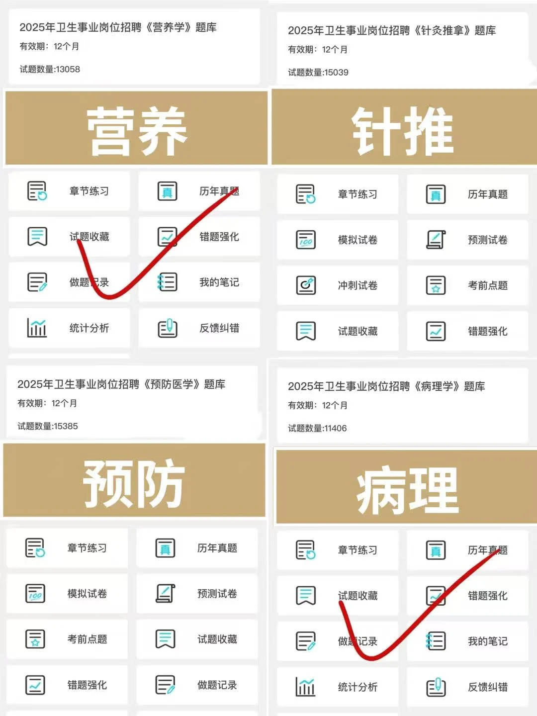 洛阳市卫健委招聘，来一个帮一个