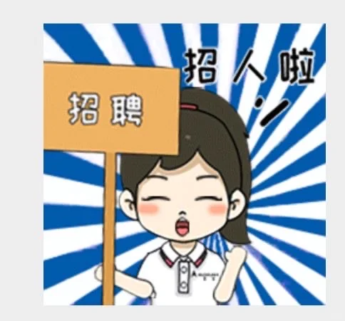 四川眉山市招聘渠道销售