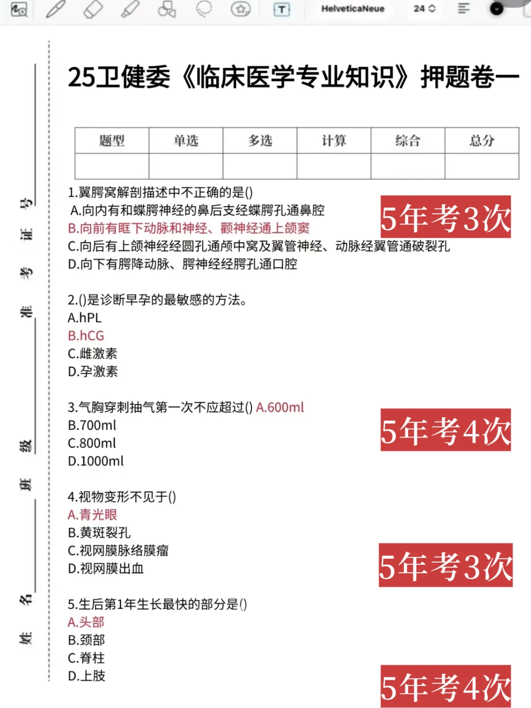 邵阳市邵东市中医医院，来一个帮一个