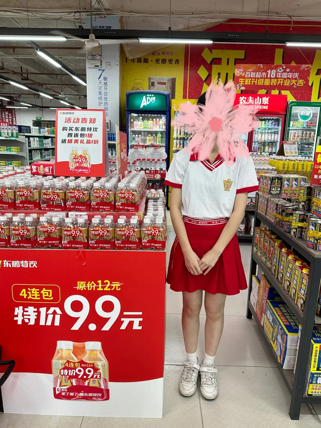 钦州急招促销兼职||东鹏