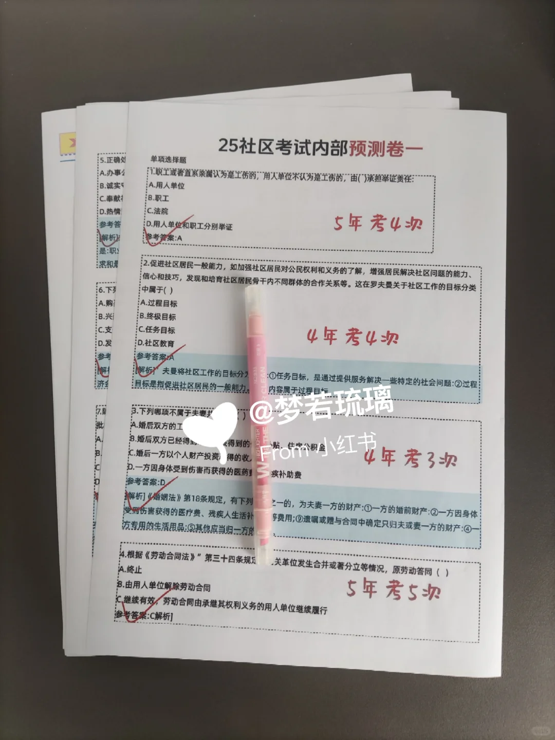 湖南邵阳武冈市社区工作者，进来一个帮一个