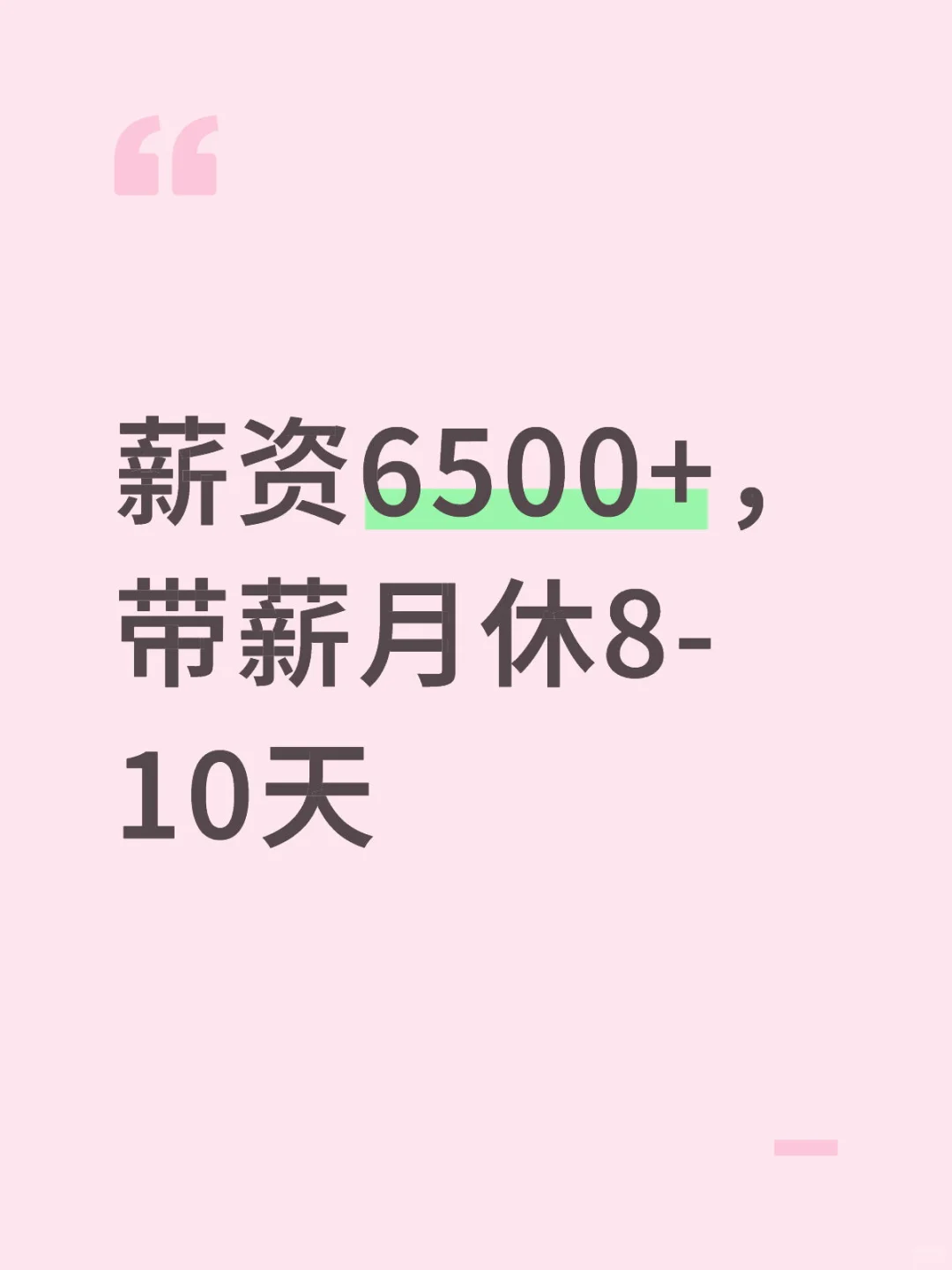 山东滨州北海经济开发区专职消防
