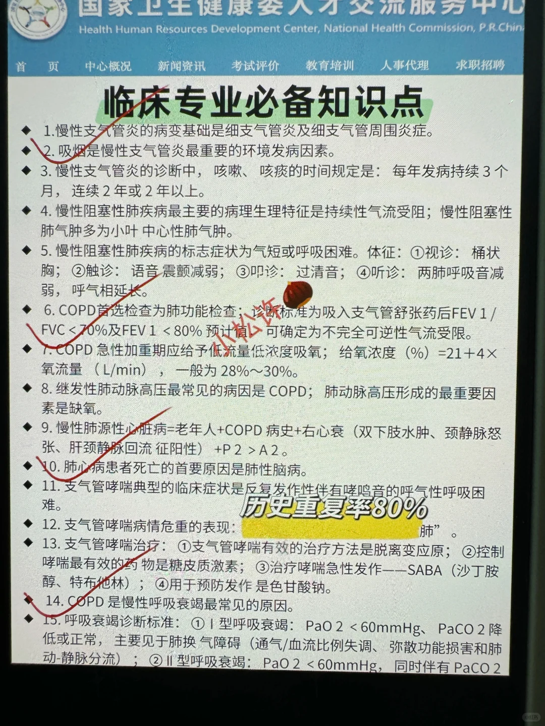 安阳市卫健委，今年将会是最简单的一年