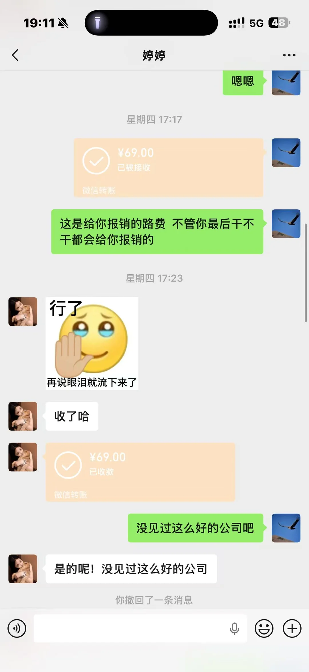 包高铁票！面试报销！试训8天不过也有钱?