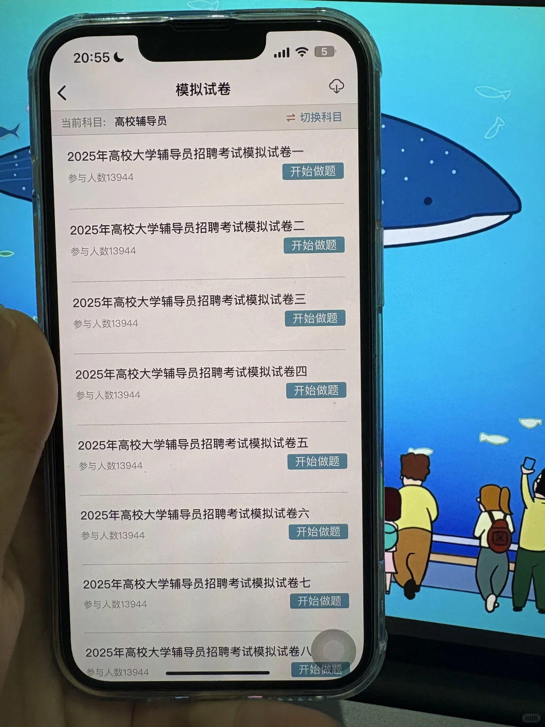 宁夏医科大学辅导员风向已经很明显了熬夜刷