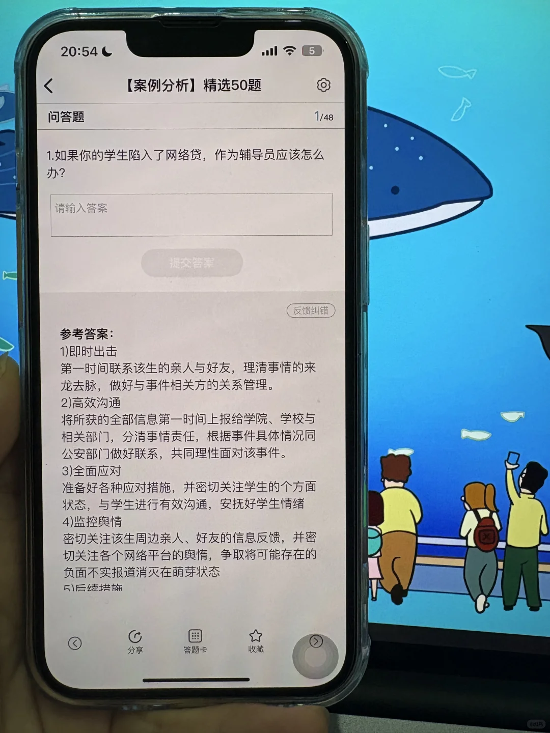 宁夏医科大学辅导员熬夜背完，上岸稳了