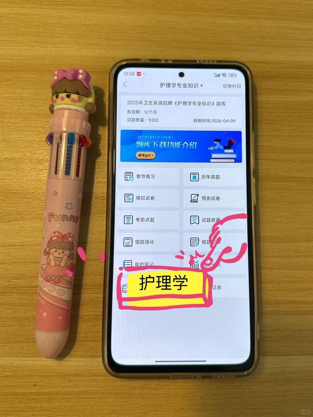 背完稳，沧州市中心医院无非就考这些
